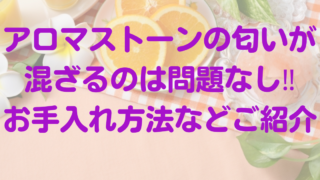 22年8月 木と花の香り 22年8月 木と花の香り