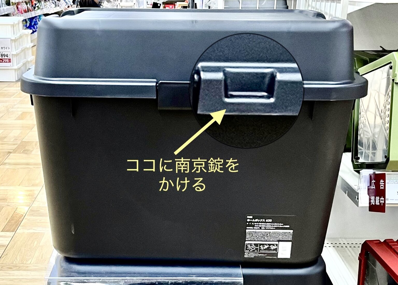 置き配ボックスを自作する方法と使い方を解説!!おすすめ3選も紹介♪
