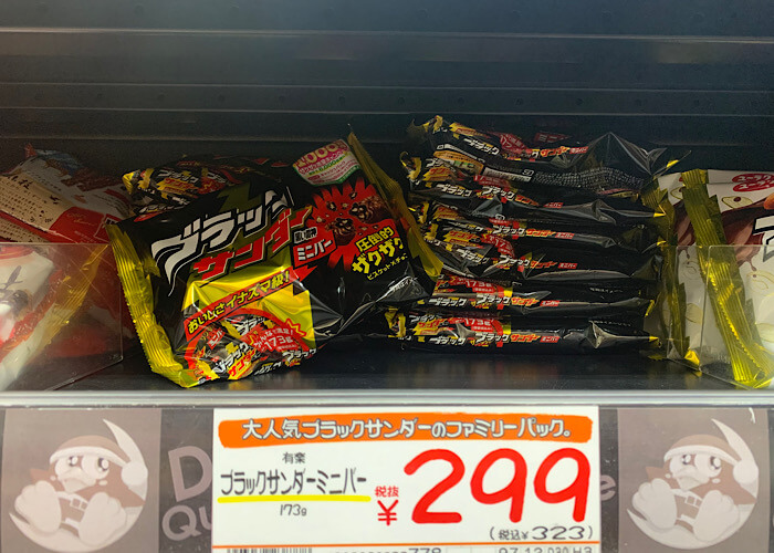 ブラックサンダーの箱買いはドンキや100均で人気!味の種類なども紹介