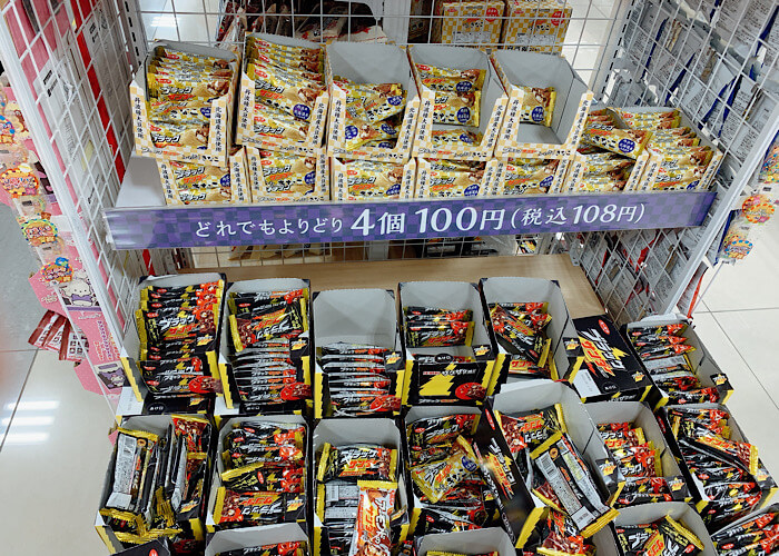 ブラックサンダーの箱買いはドンキや100均で人気!味の種類なども紹介